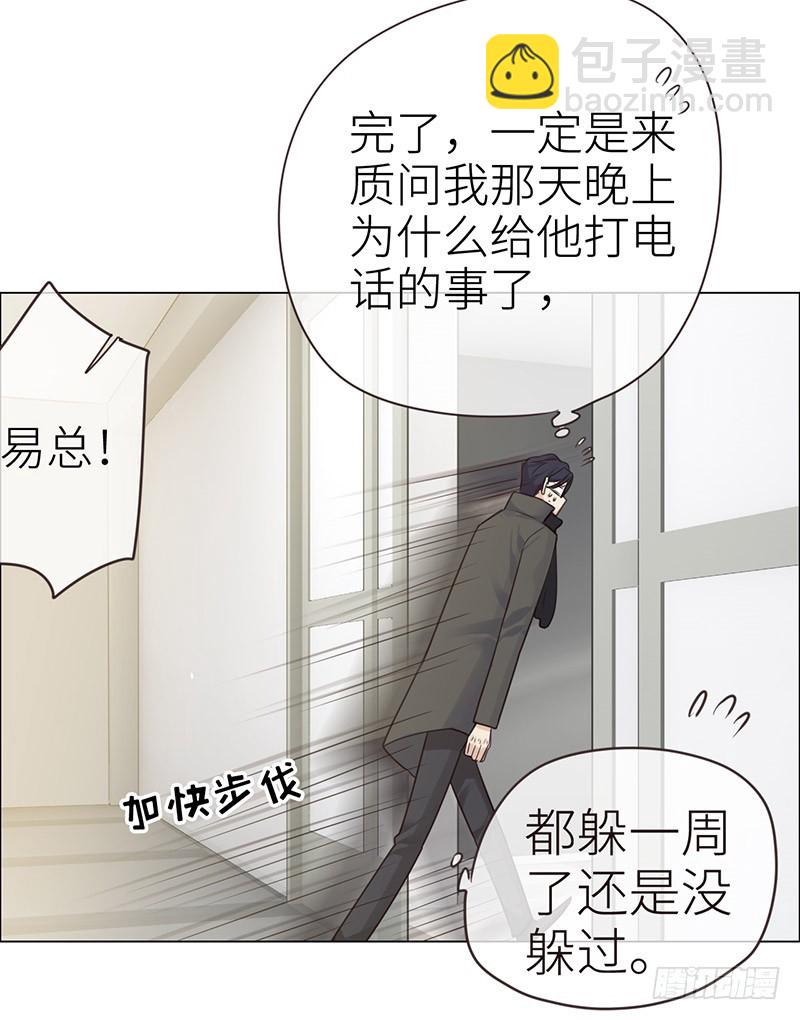 第35话：别再躲着我了18