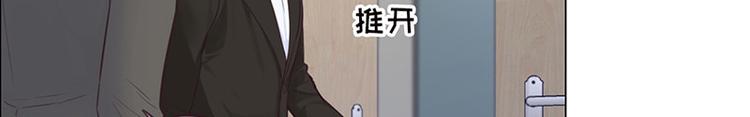 第6话：针锋对麦芒21
