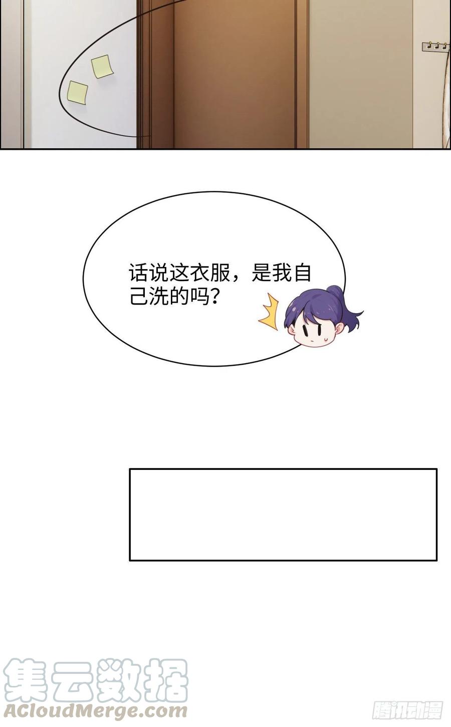 第193话：这是梦吧12