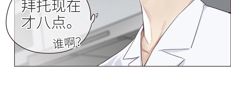 第4话：日常坑哥28