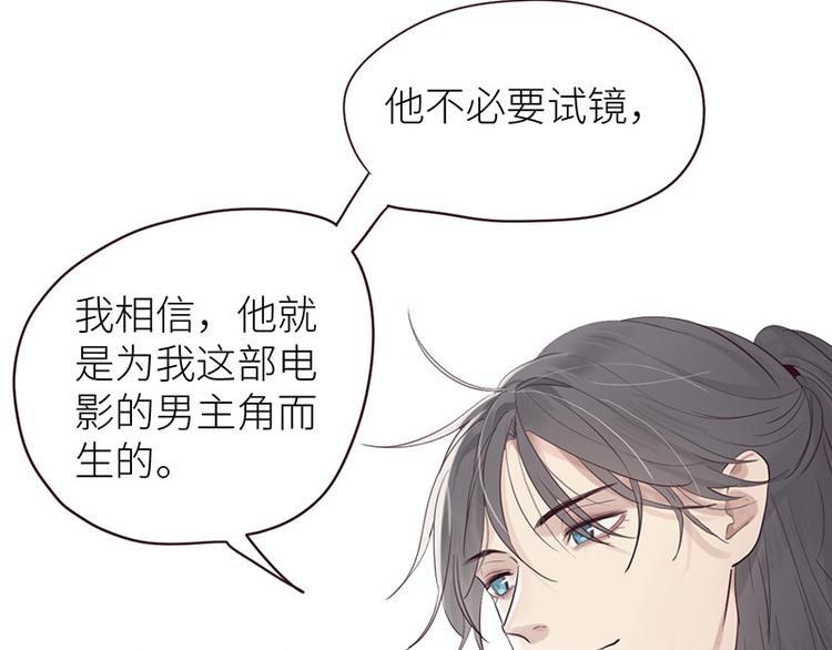 第13话：囊中之物80