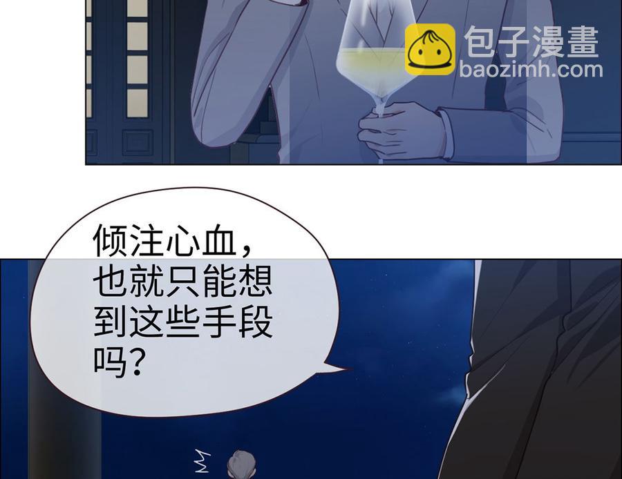 第56话：真相57