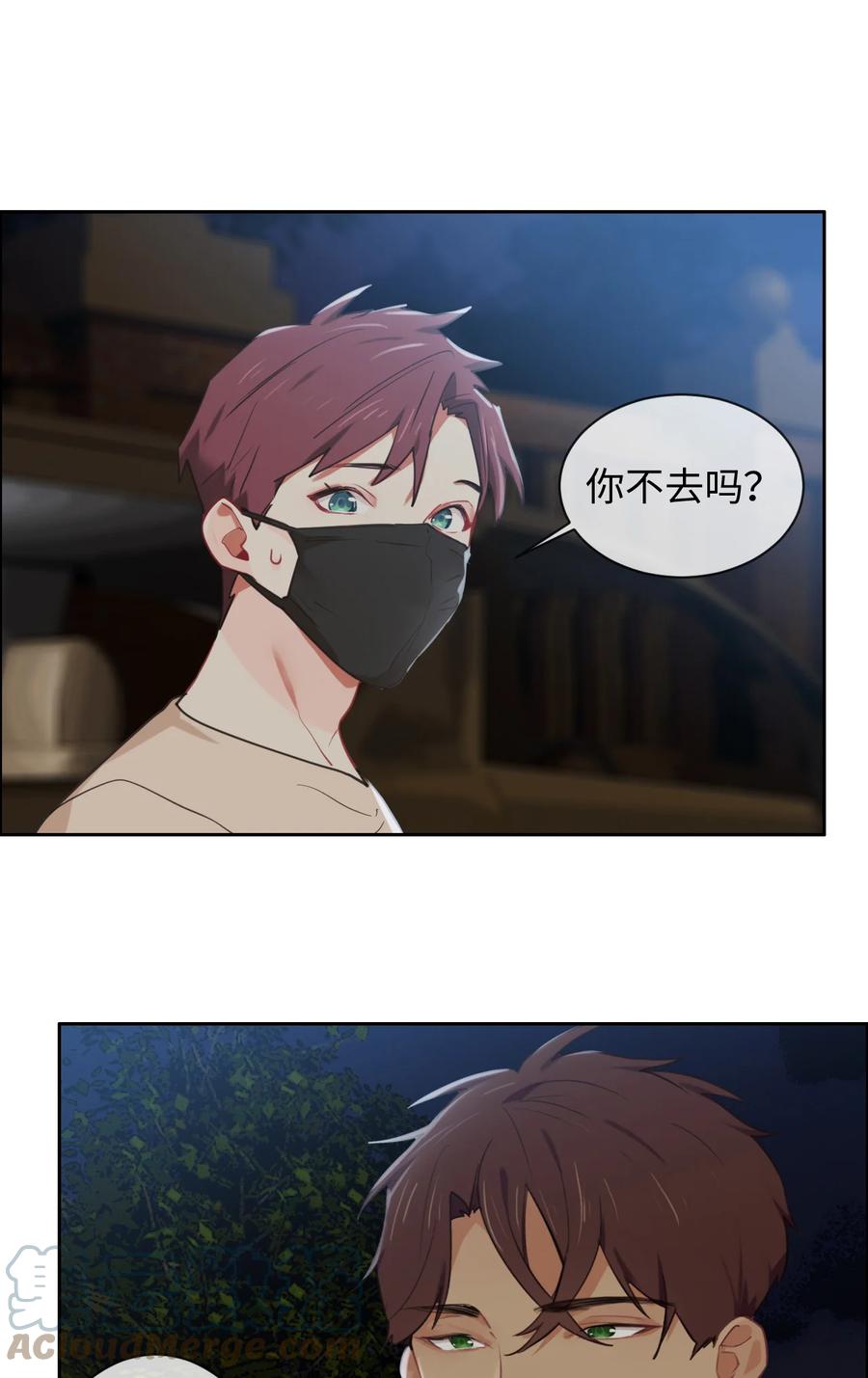 第212话：生日要在一起过10