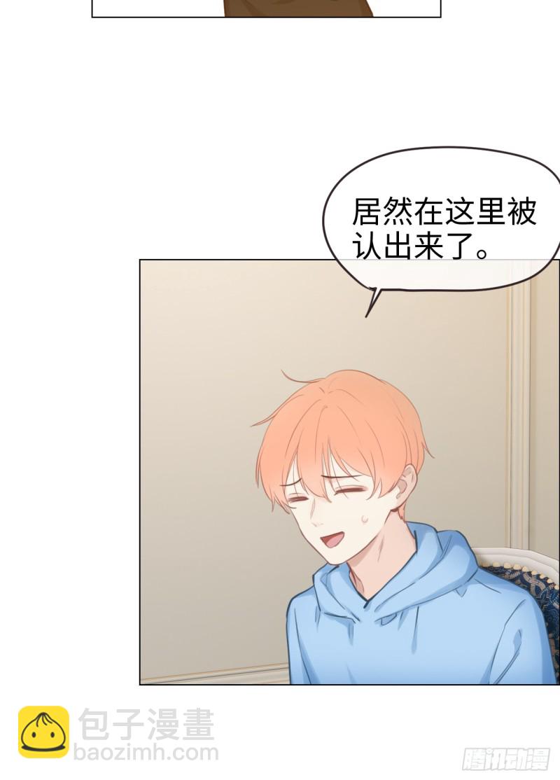 第72话：刚好是他而已10
