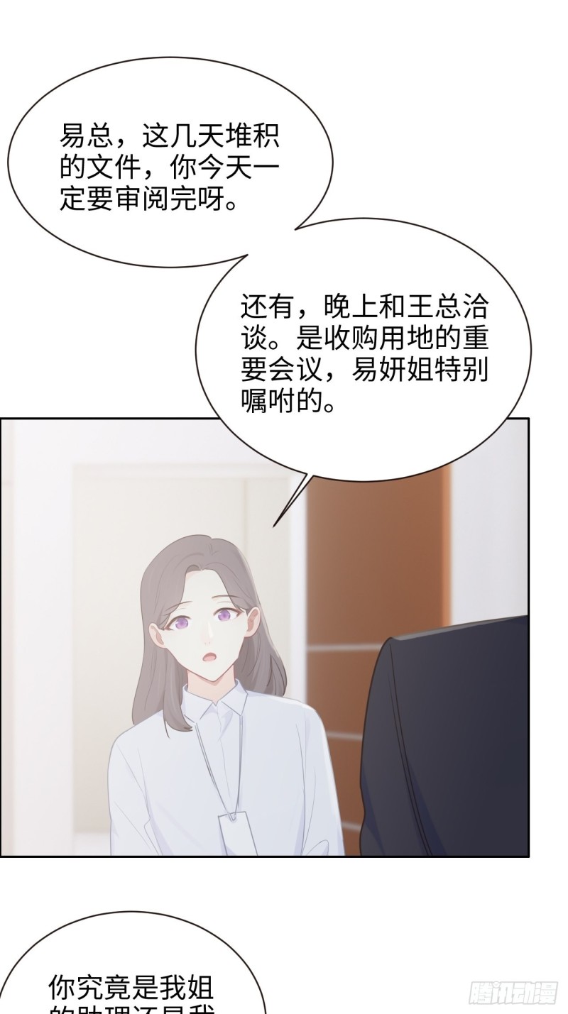 第109话：“离开”7