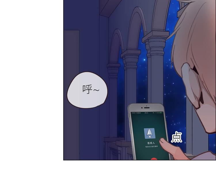 第19话：误会都很可爱28