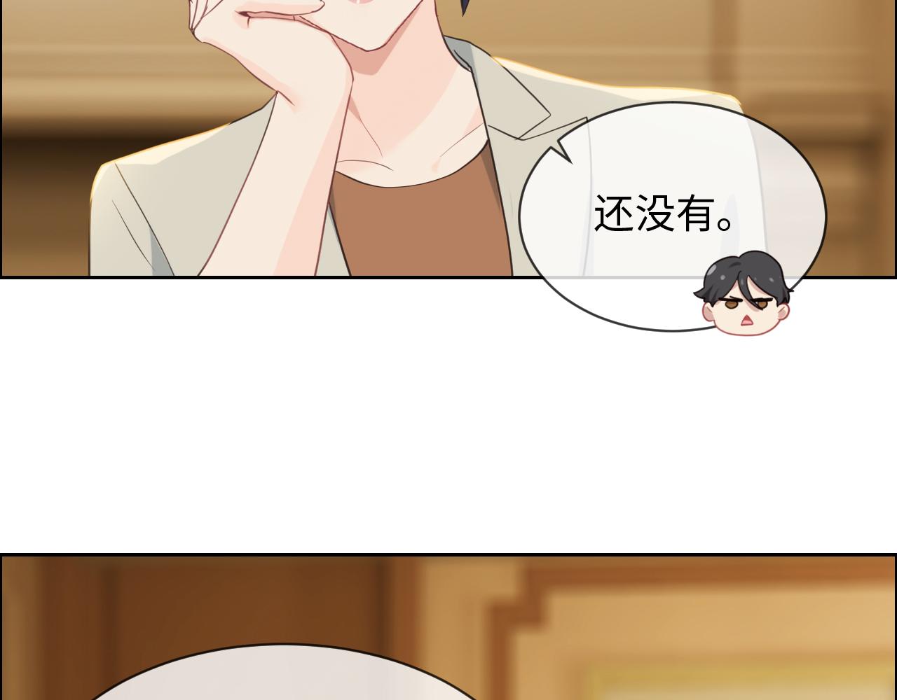 第234话：你是个优秀的孩子16