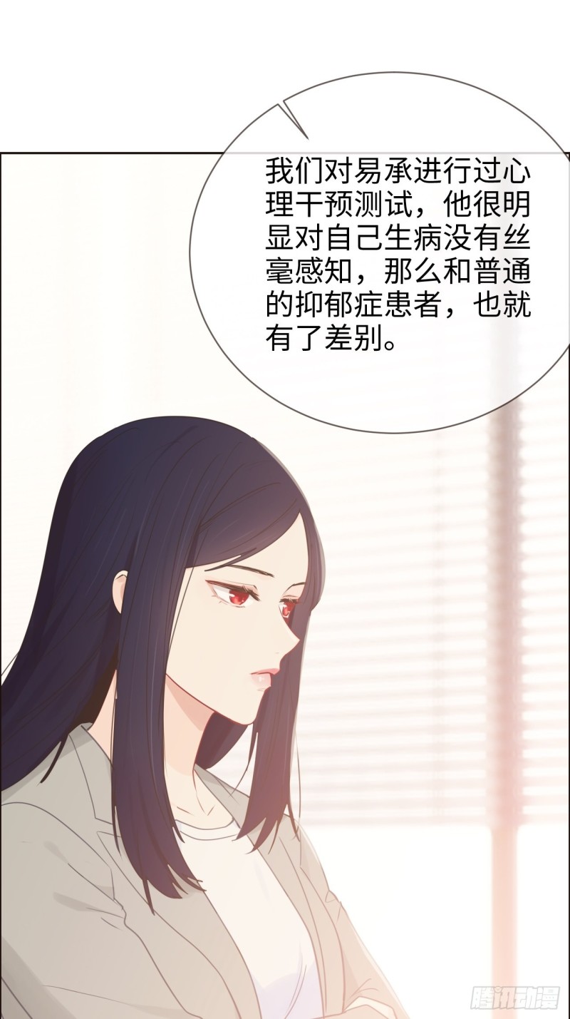 第123话：出国疗养23