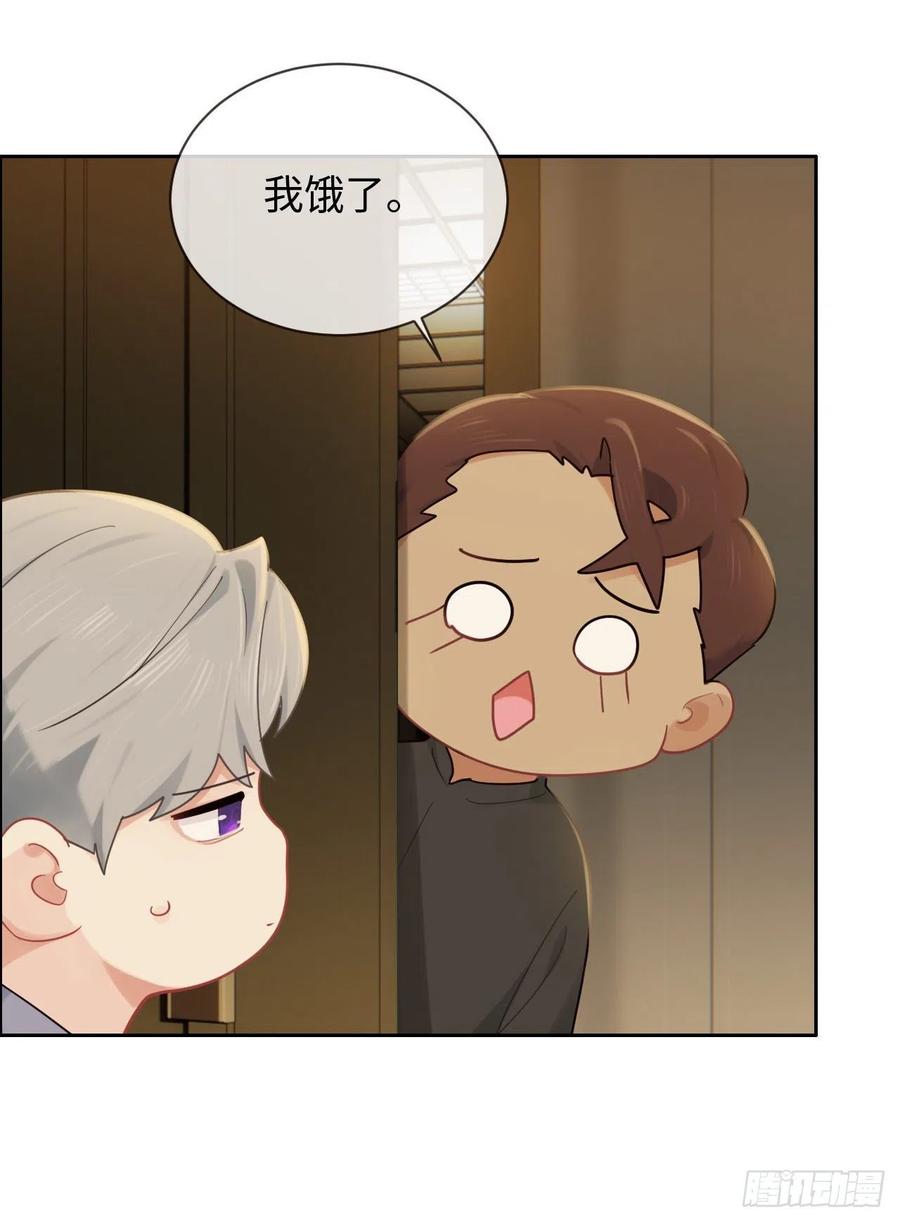 第198话：小安东一起去吗？21