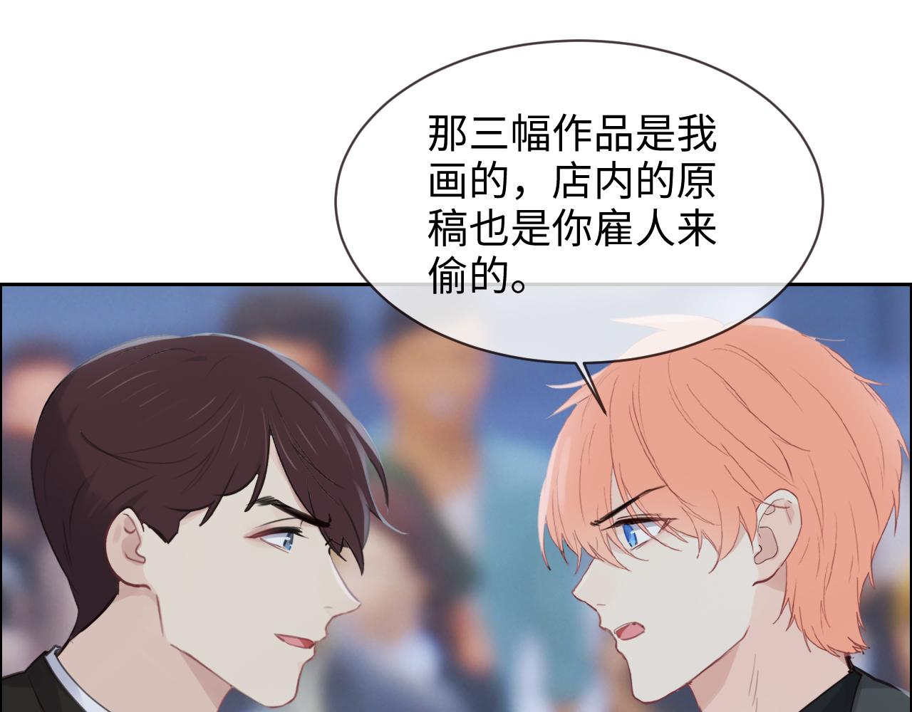 第253话：挫败的归途13