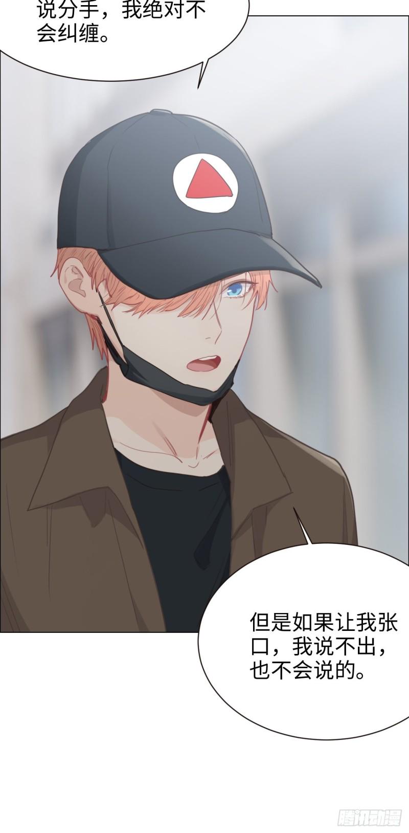 第88话：试图争取12