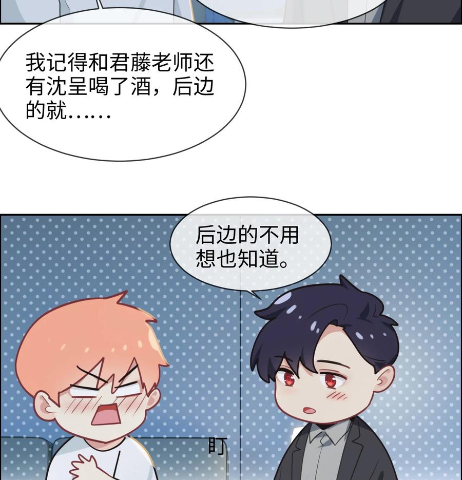 第214话： 有什么误会17
