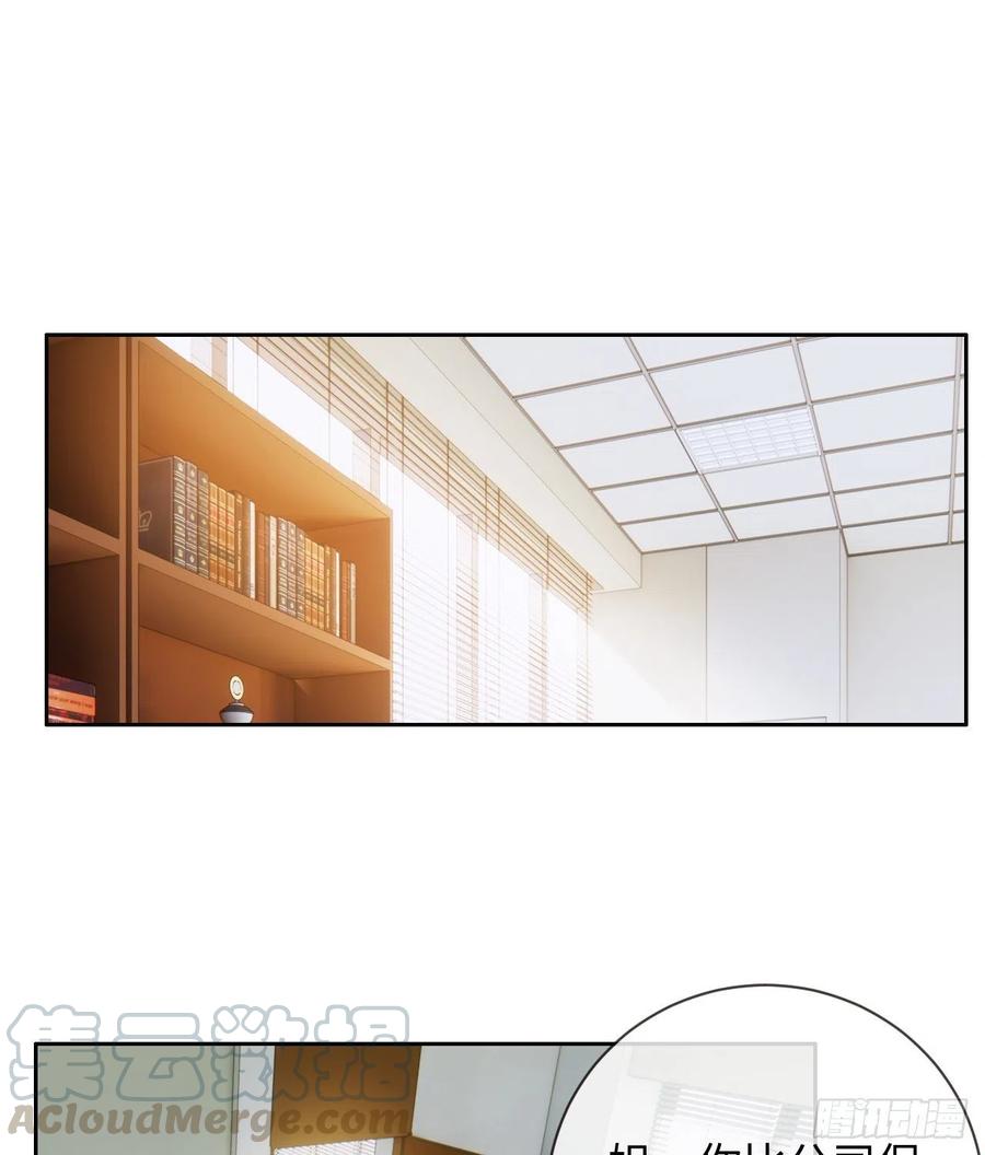 第199话：你吃醋了！12