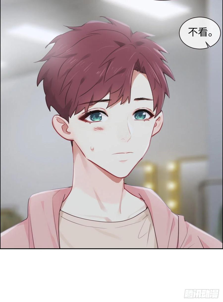 第198话：小安东一起去吗？15