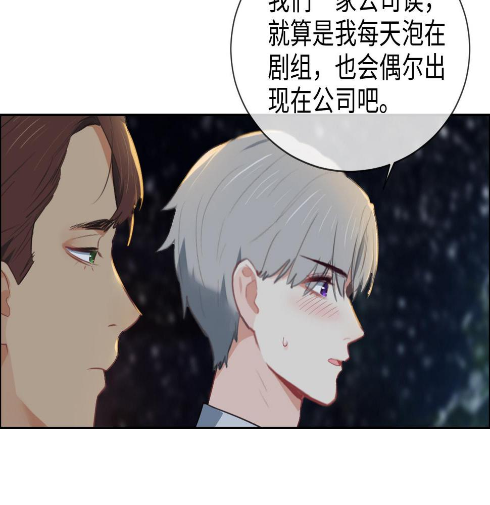第235话：终于被认可了！51