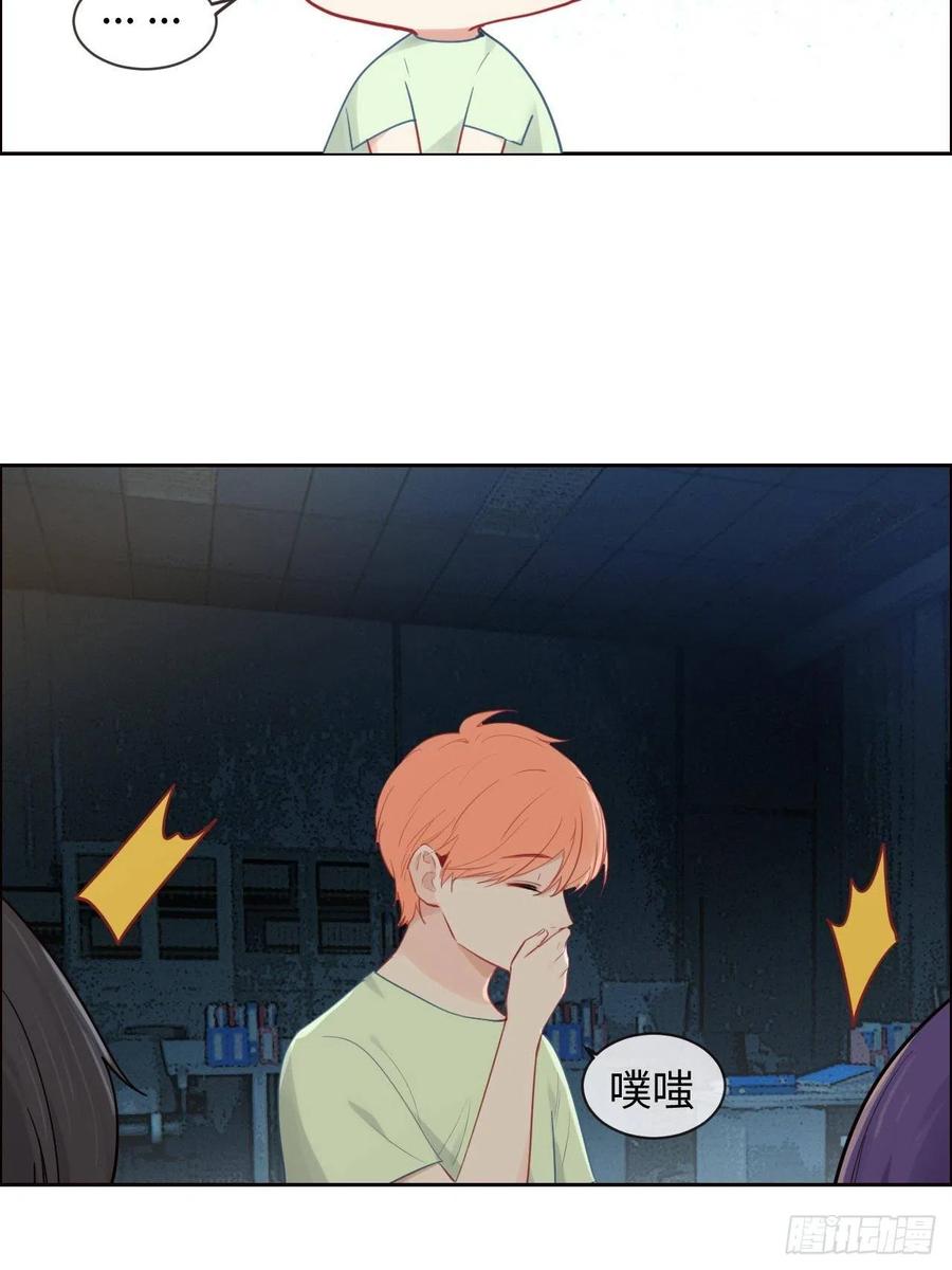 第188话：你不对劲13