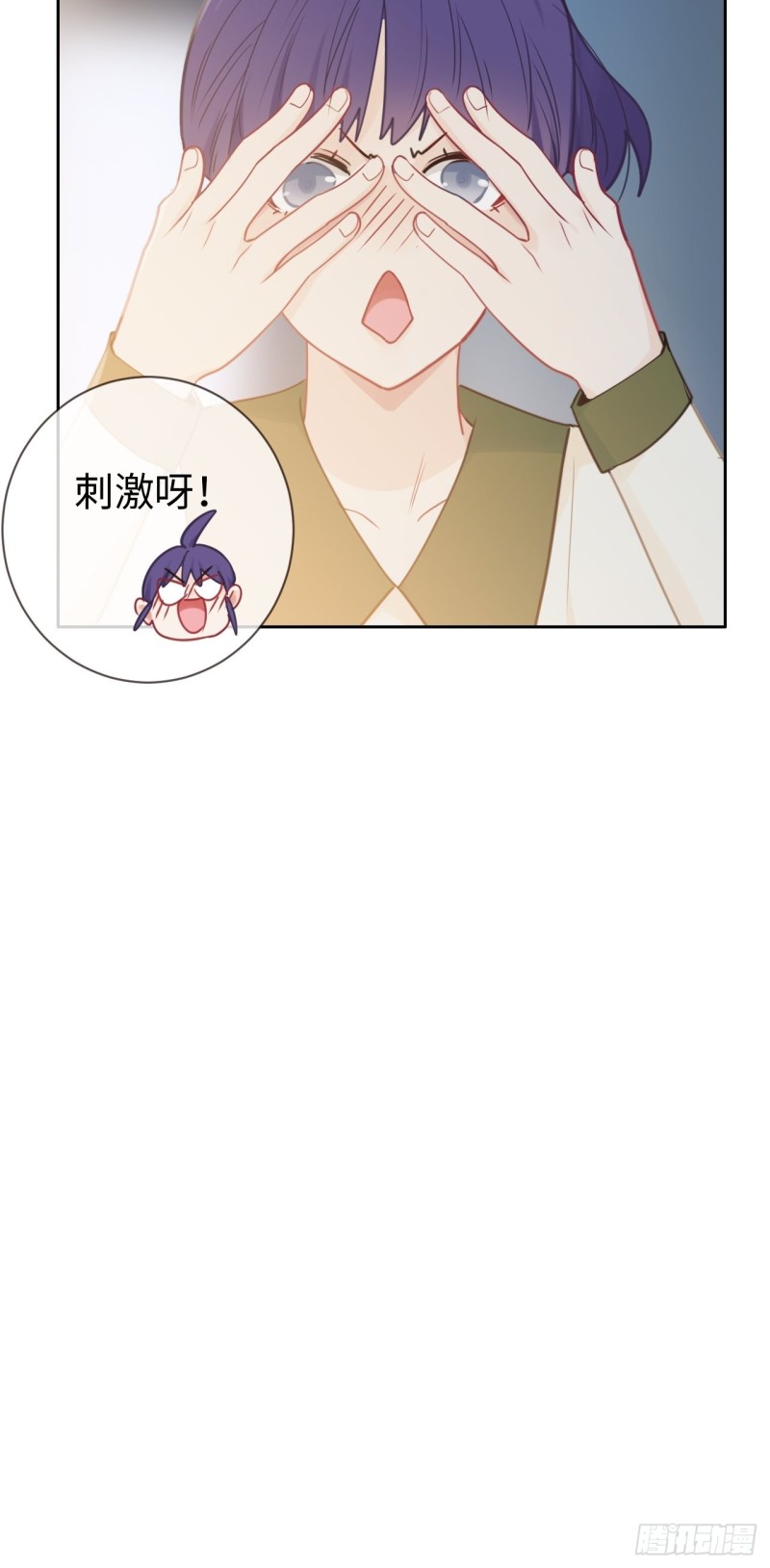 第121话：好腻歪哦~15