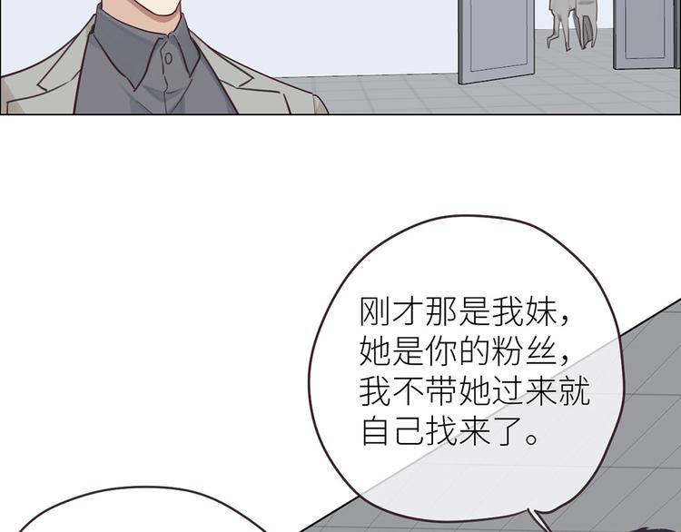 第20话：改观44