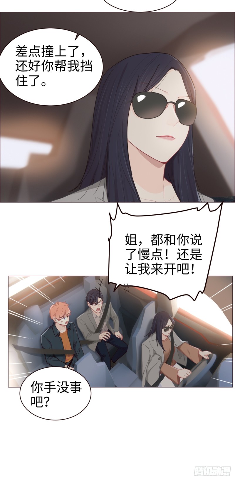 第93话：考虑20