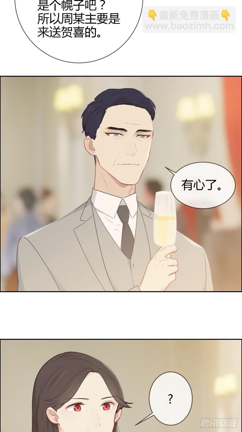 第115话：易家儿媳3