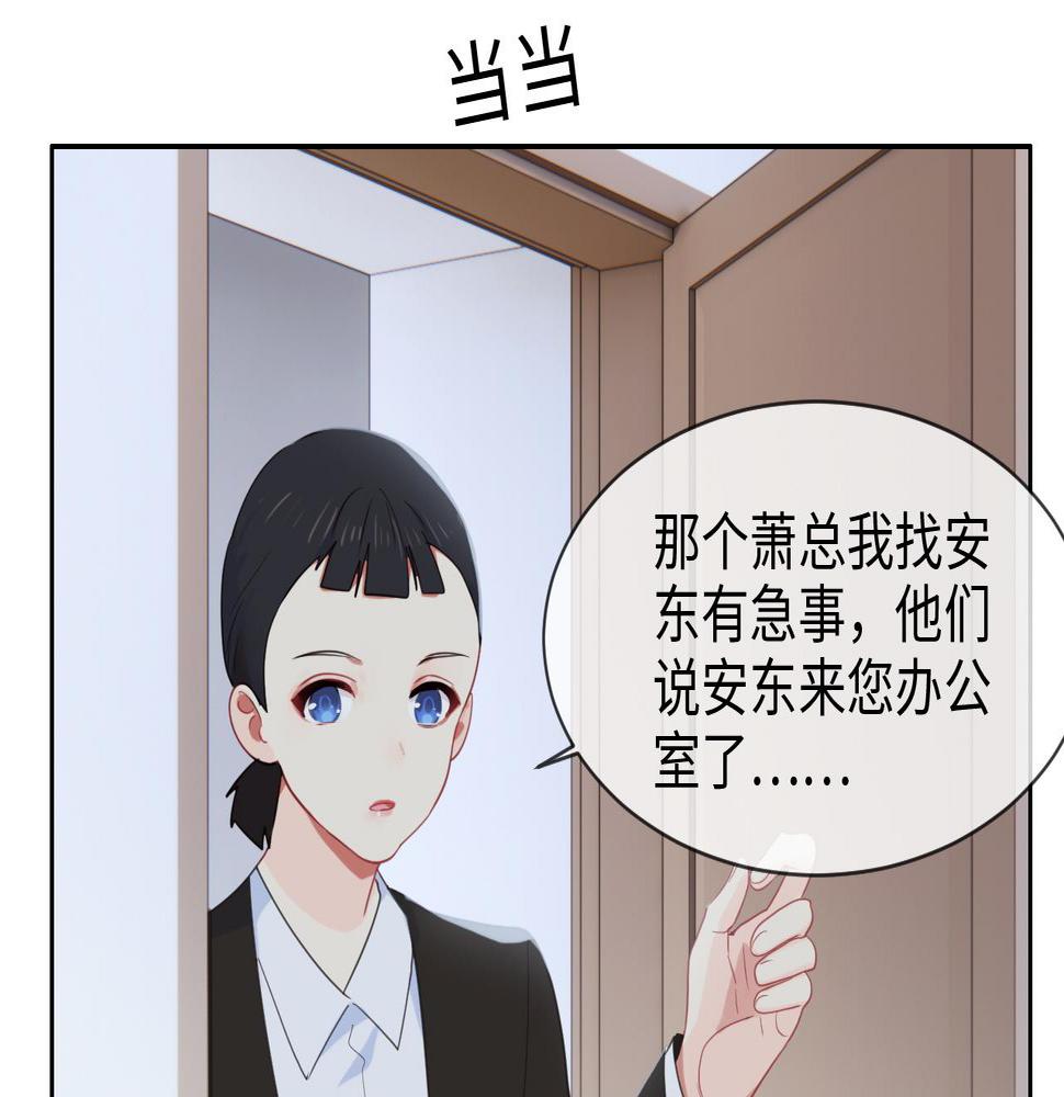 第218话：酸楚不已的安东36