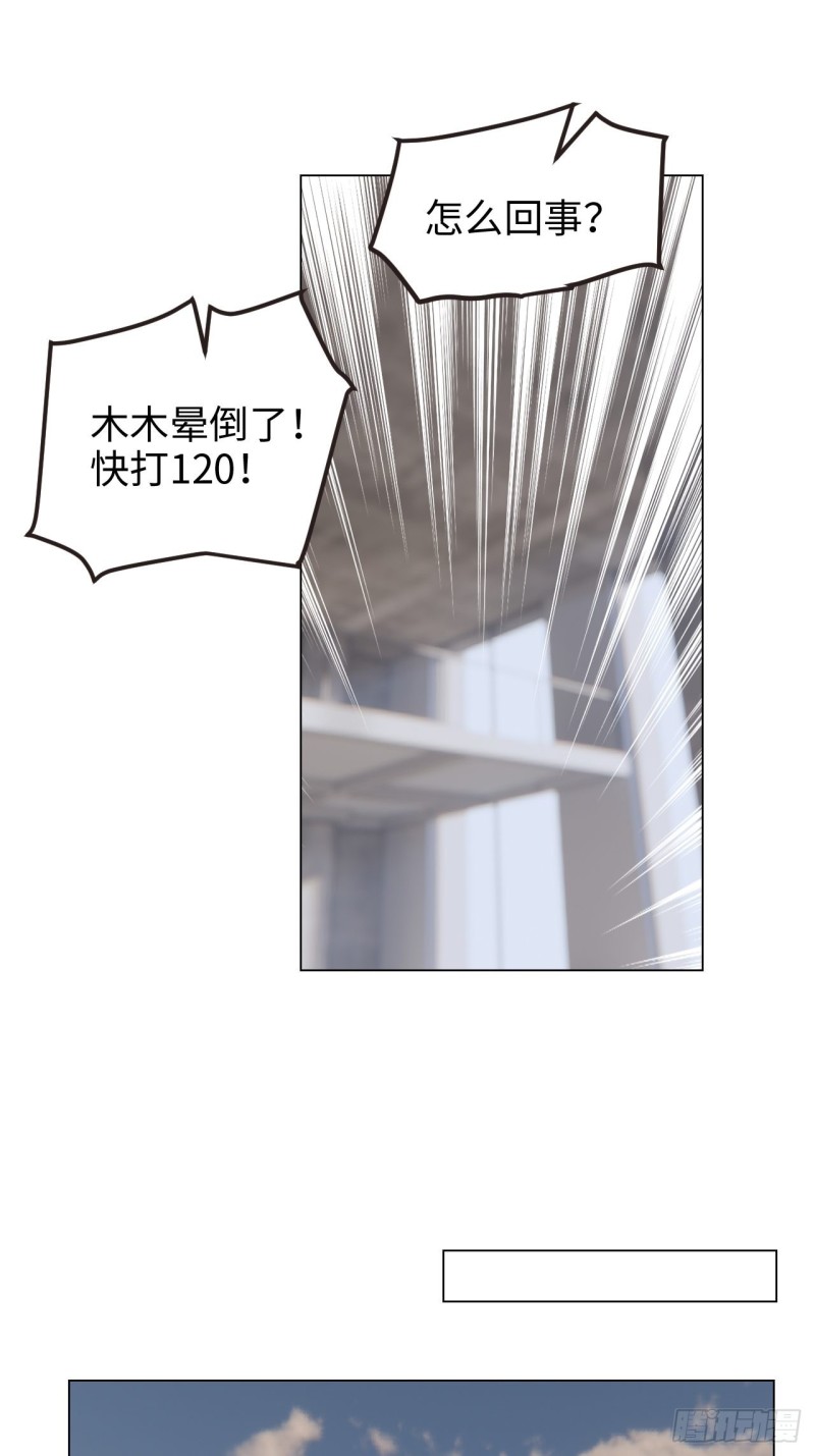 第96话：死无对证17