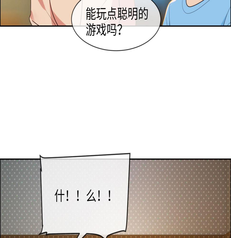 第236话：一起玩游戏吧21