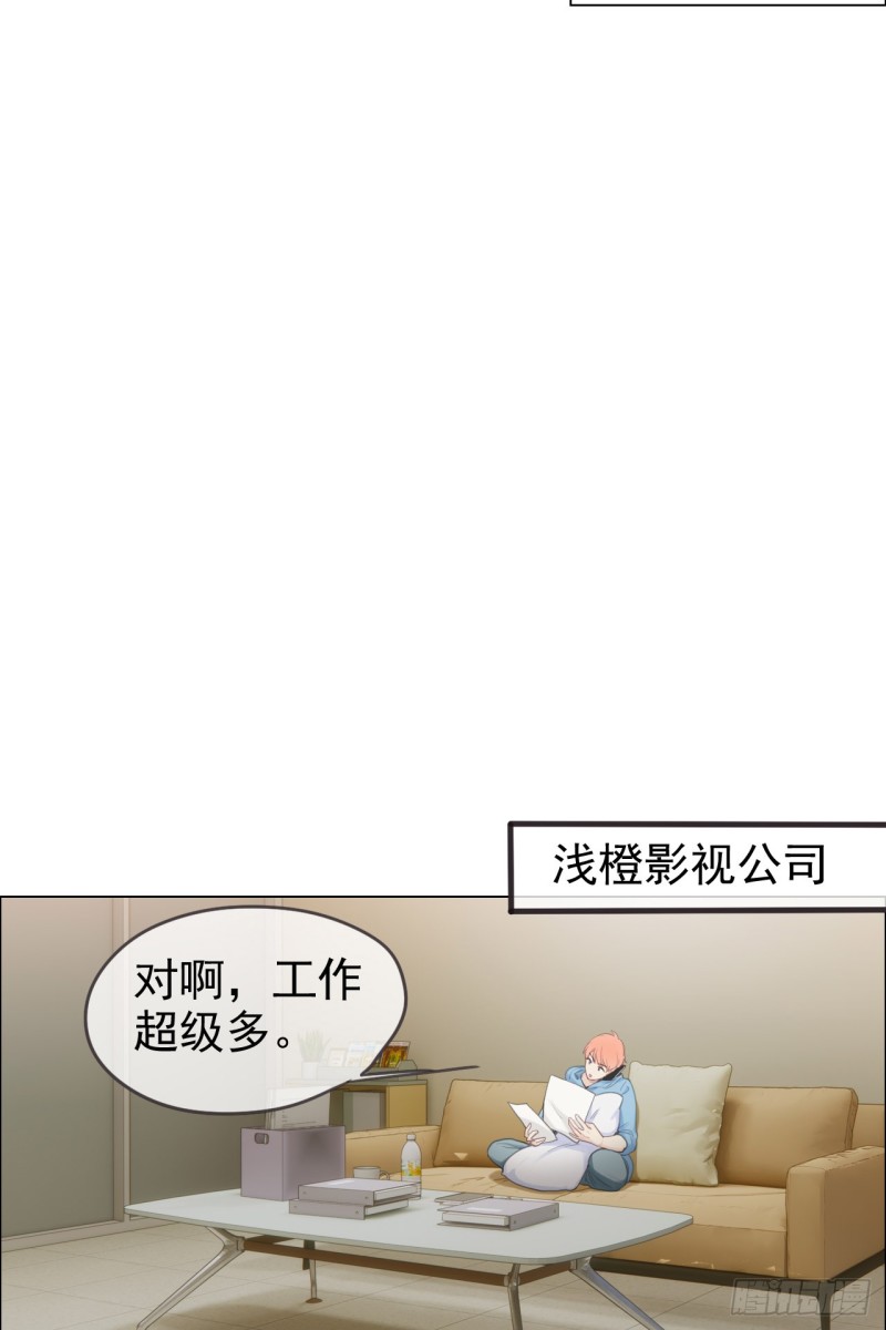 第69话：威胁16
