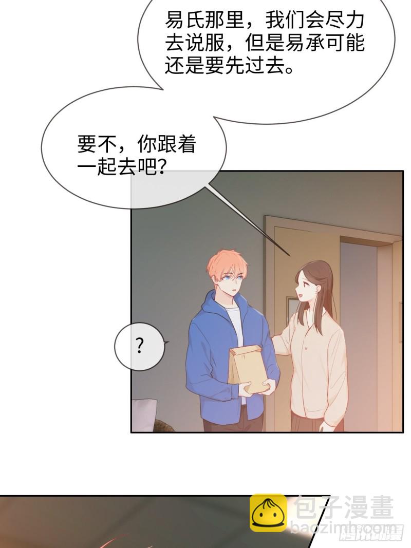 第124话：领证吧13