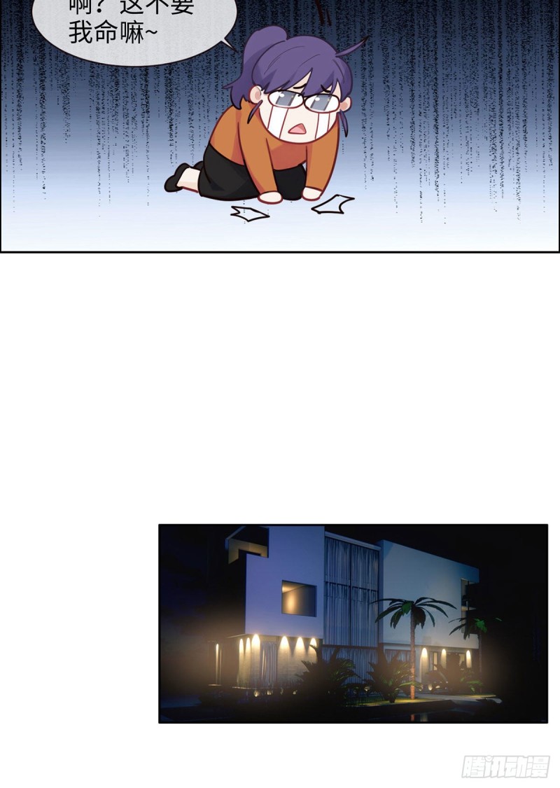 第153话：要命11