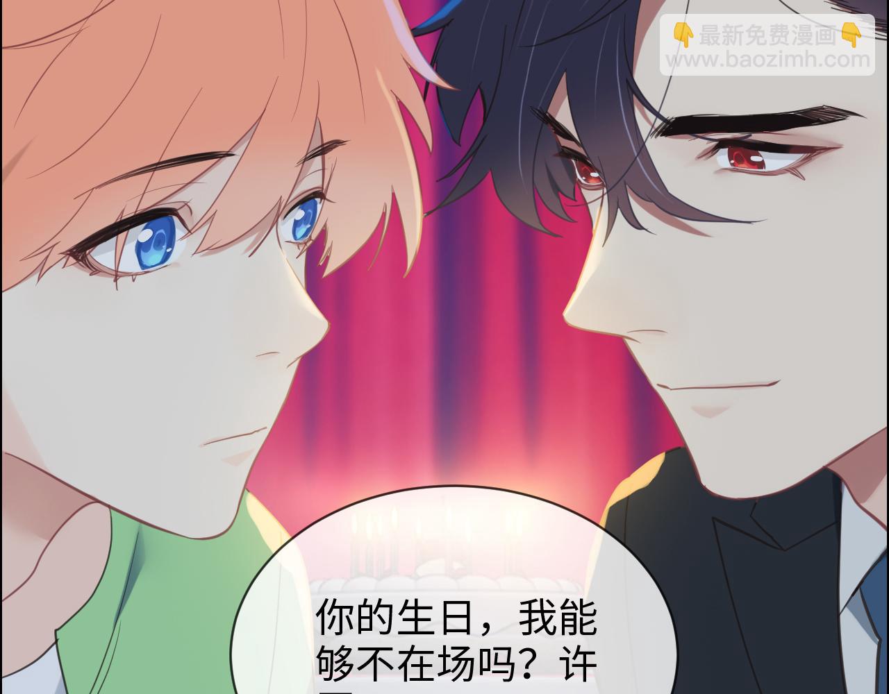 第227话：子虚乌有之事5