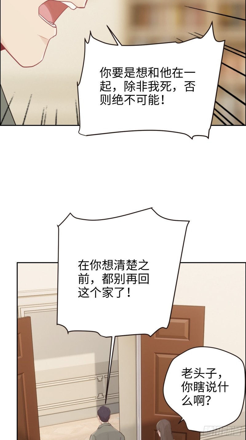 第111话：消失18