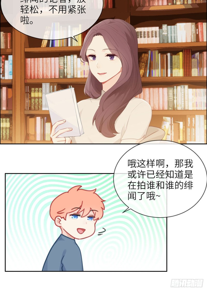 第160话：重逢14