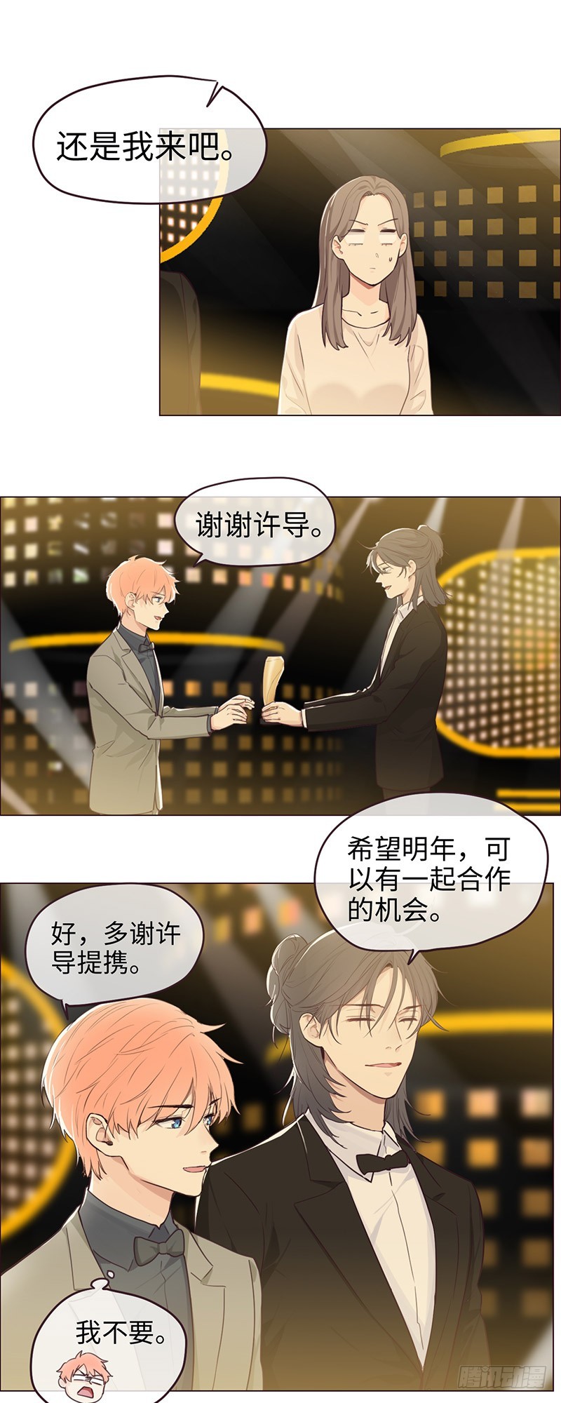 第55话：用意10