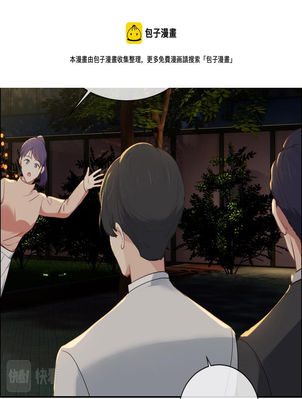第236话：一起玩游戏吧53
