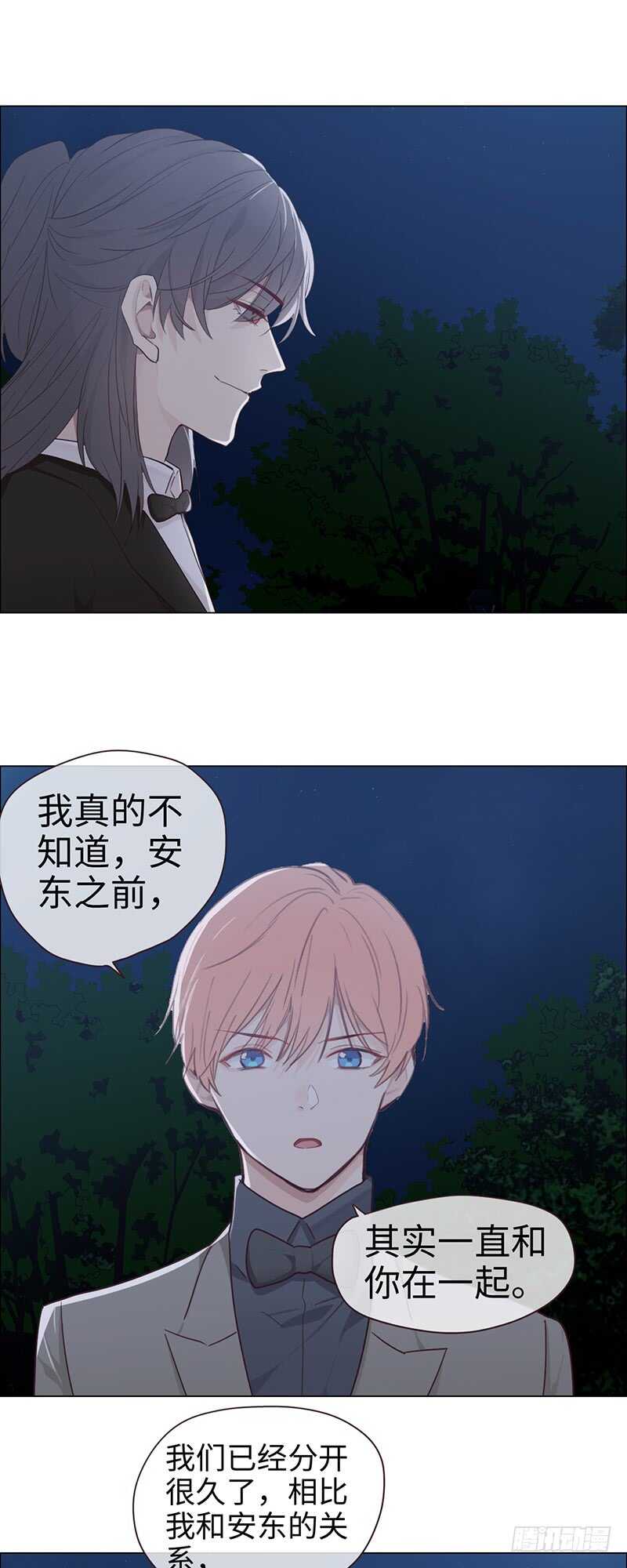 第58话：未来可期16