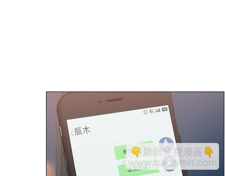第17话：心怀鬼胎56
