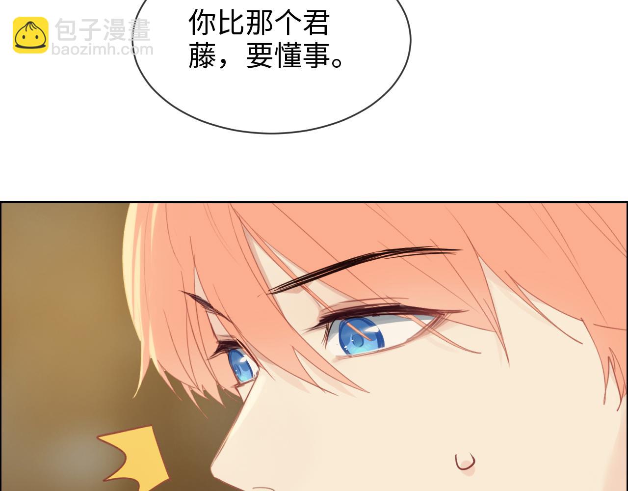 第250话：我会带你去13