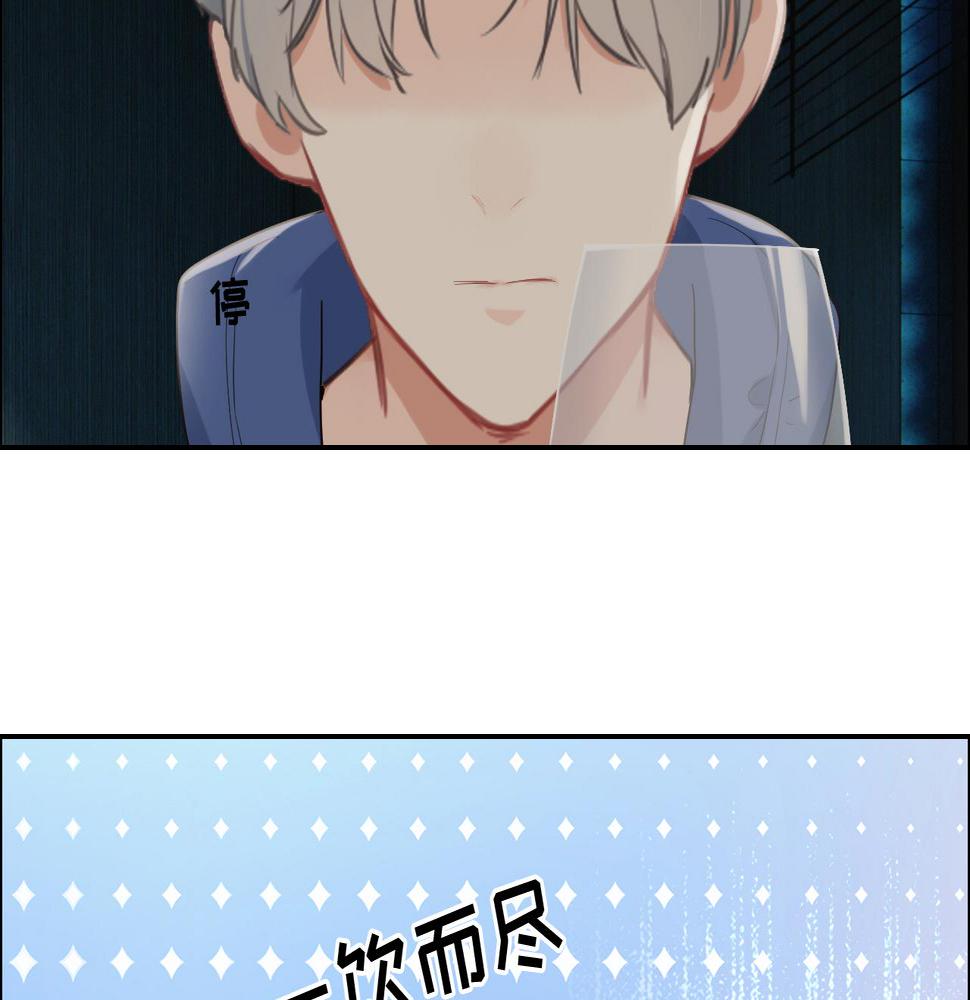 第240话：或许你会喜欢33
