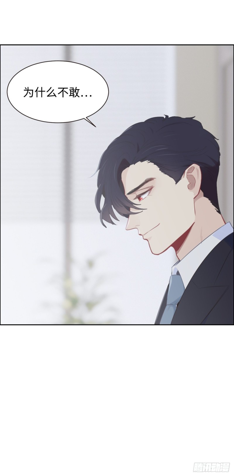 第110话：这从来都不是游戏12