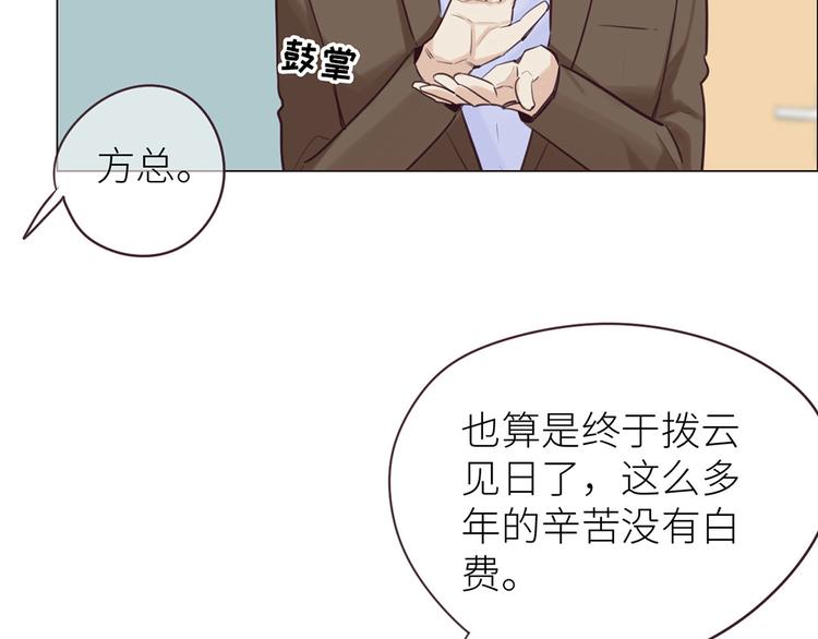 第16话：介入39