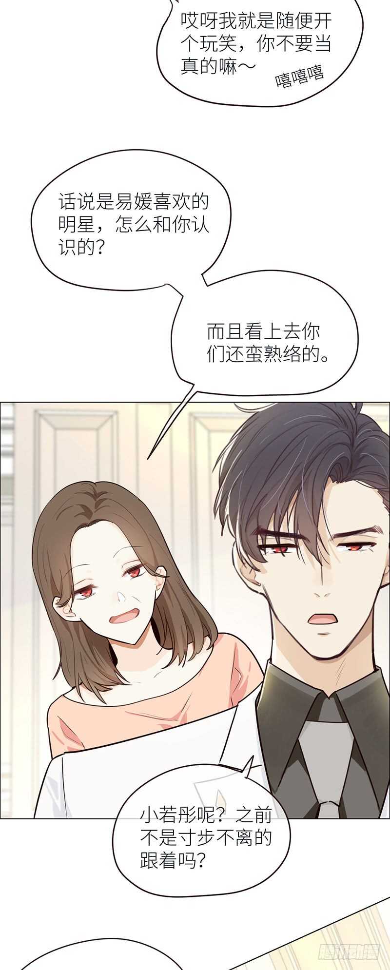 第27话：助攻8
