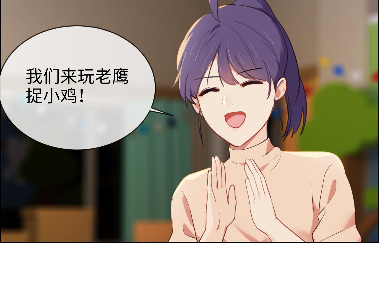 第236话：一起玩游戏吧14