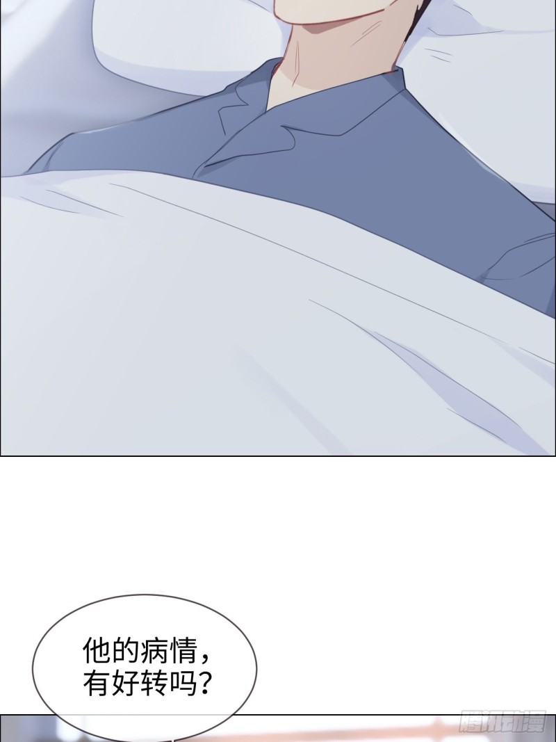 第119话：被“开除”2