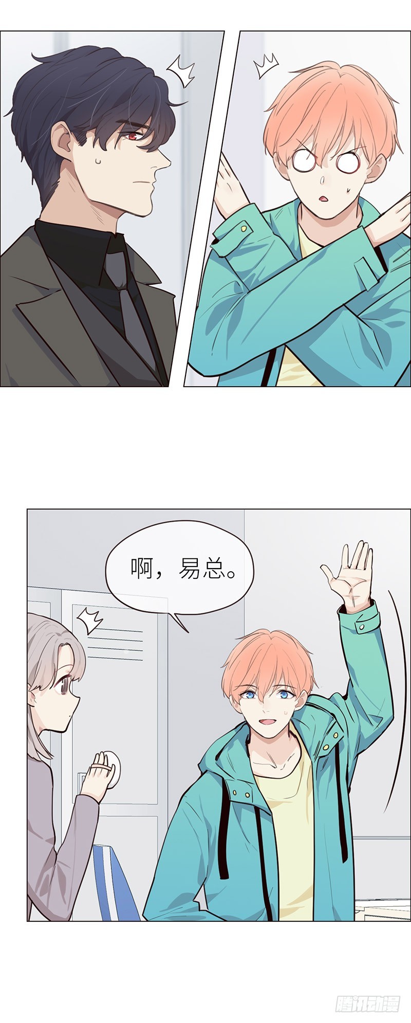 第30话：失控22
