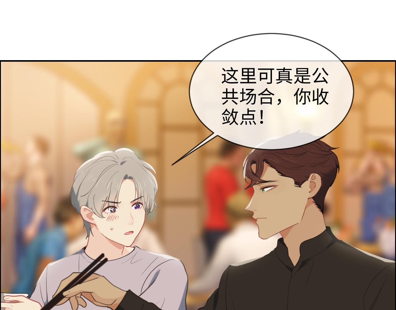 第219话：纪念日18