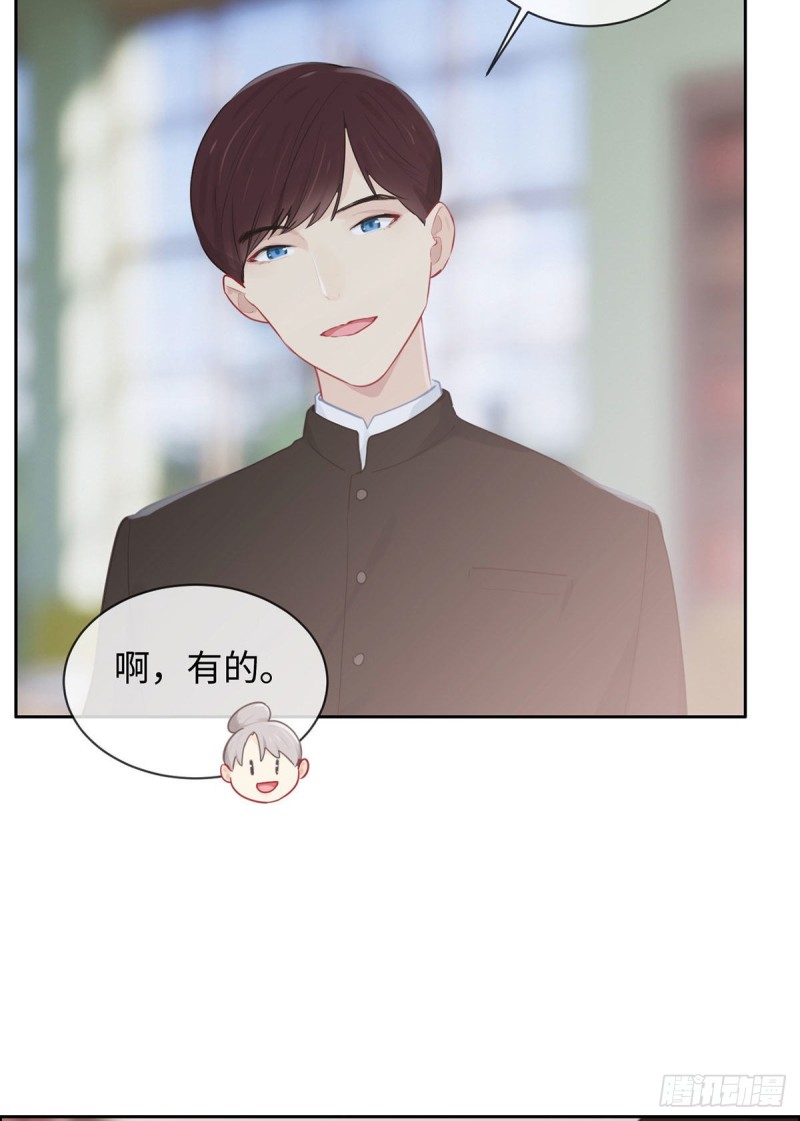 第143话：沈呈19