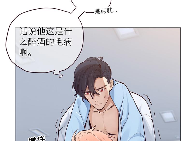 第9话：惊慌的夜与清晨38