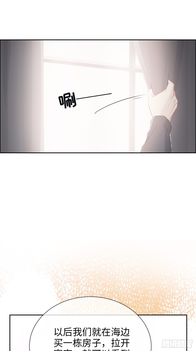 第114话：易父寿宴16
