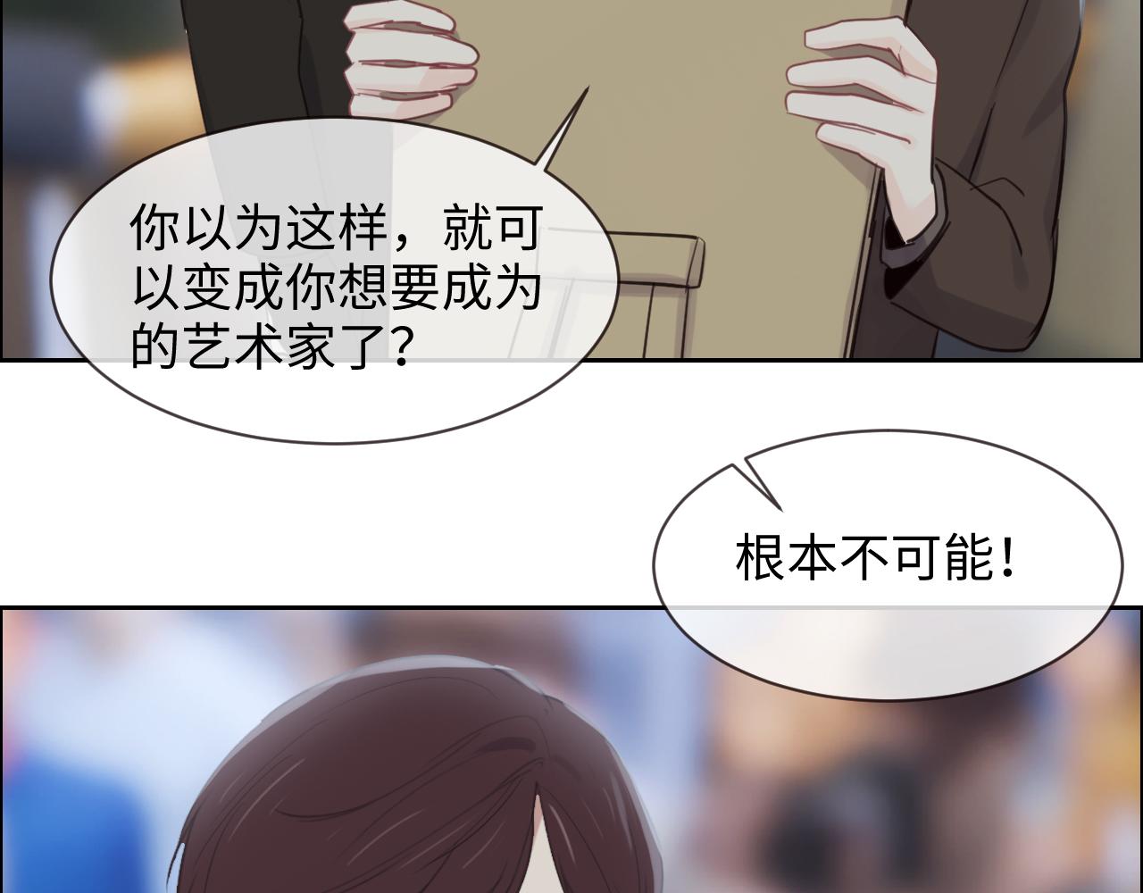 第253话：挫败的归途29